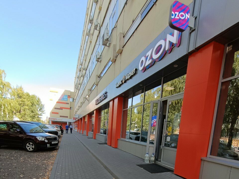 Point of delivery Ozon, Voronezh, photo