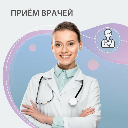 Услуги