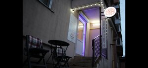 Министерство кофейных дел (Krasnooktyabrskaya Street, 12), coffee shop