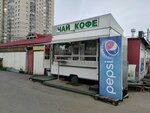 Киоск чая и кофе (Ushinskogo Street, 12В), café para llevar