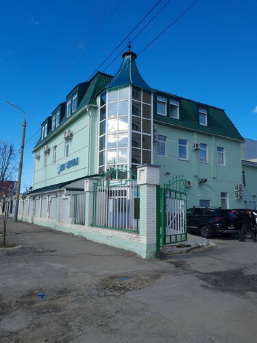 Вход