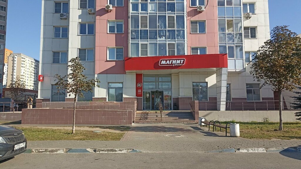 Supermarket Magnit, Moscow and Moscow Oblast, photo