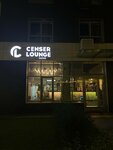 Censer Lounge (ул. Анаса Тазетдинова, 6), кальян-бар в Казани