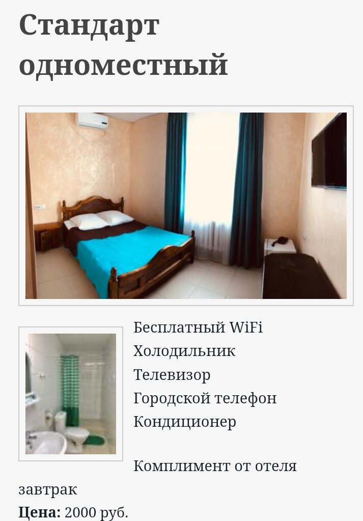 Фото Держава