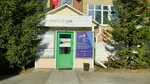 Заправка 5 (Lenina Street, 8) ، مواد استهلاكية مكتبية
