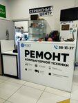 Reset (ulitsa Dmitriya Mendeleyeva, 18), computer repairs and services