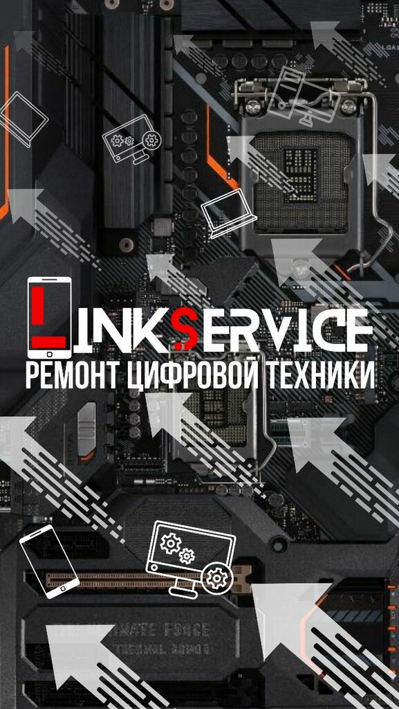 Computer repairs and services Link. Service, Voronezh, photo