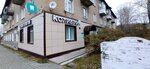 Колибри (prospekt Lenina, 4), dental clinic