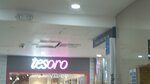 Tesoro Safa Gold Mall (Сектор F-7, Сектор F-7 Markaz, S10), ювелирный магазин в Исламабаде