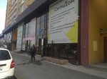 СитиДом (Tyumenskiy-1 Microdistrict, ulitsa Nikolaya Gondatti, 3), real estate agency