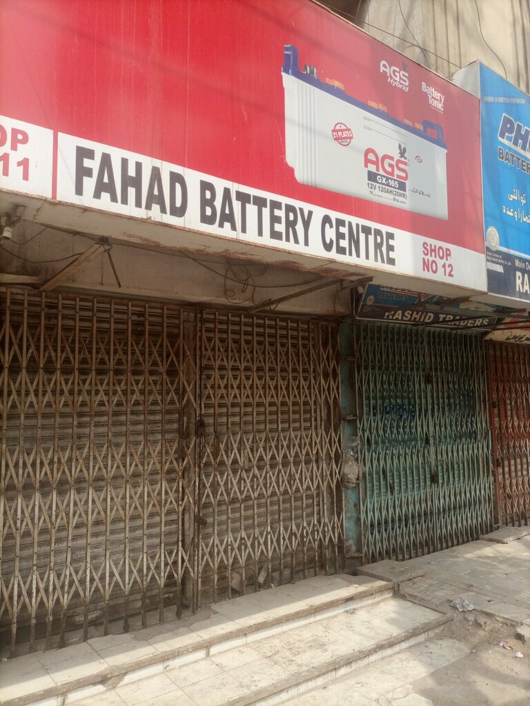Batteries and chargers Fahad batter center, Karachi, photo