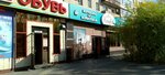 Kaspi Bank (Astana kóshesі, 44), atm