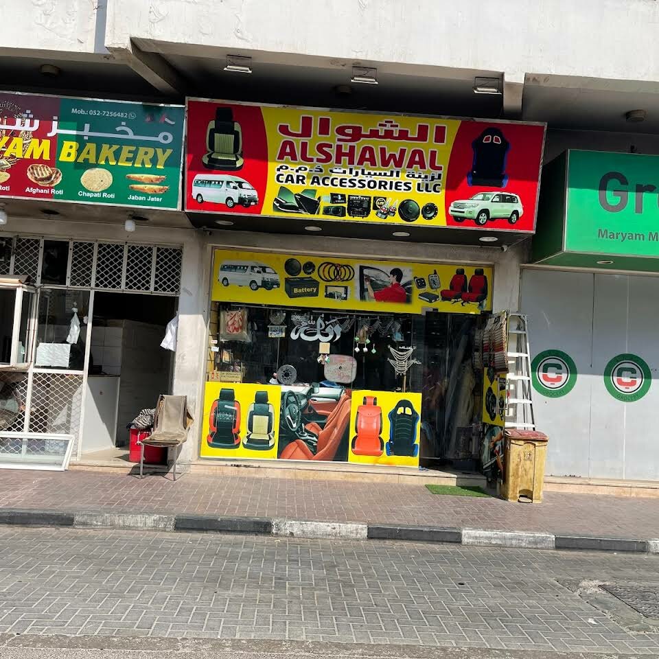 Auto accessories Al Shawal Car Accessories, Dubai, photo