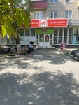 Yermolino (Vokzalnaya ulitsa, 386), tienda de productos