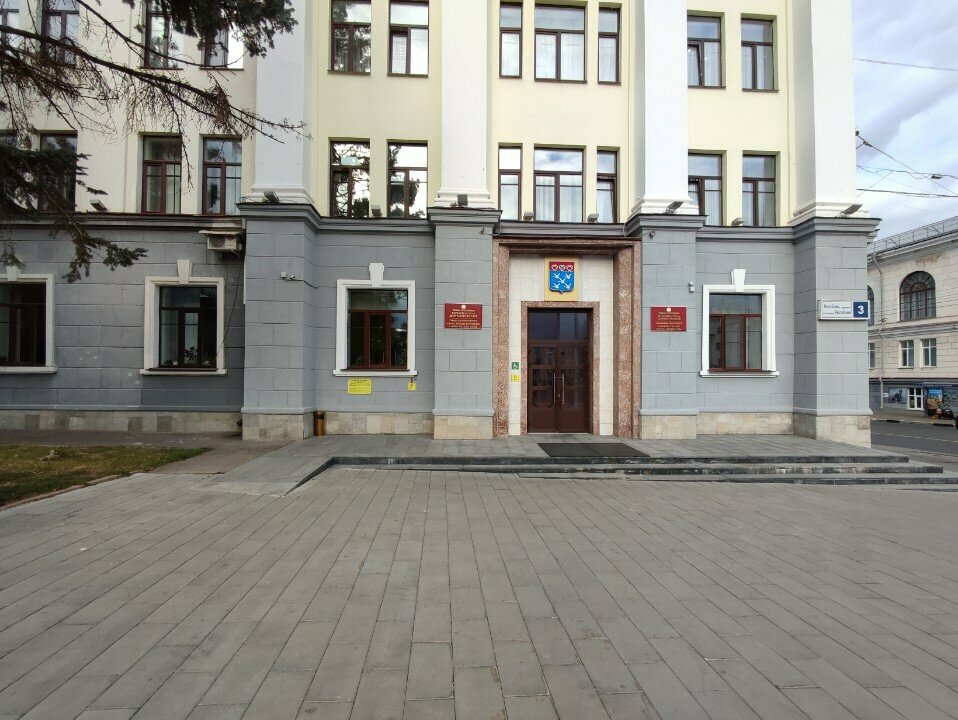Administración Администрация города, отдел муниципальных услуг, , foto