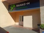 Namas-M (Alshewskaga Street, 10А), metal rolling