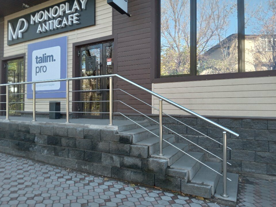 Art workshop Teplo, Almaty, photo