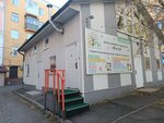 Я и ты (Lenina Street, 24/1), taller de arte