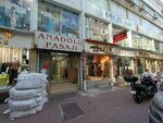Arvina (İstanbul, Fatih, Molla Fenari Mah., Celal Ferdi Gökçay Sok., 4D), clothing store