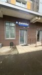 Dialabdoc (Tetsevskaya ulitsa, 4Б), medical laboratory