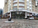 Т-банк (Khokhryakova Street, 48), atm