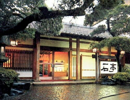 Гостиница Atamisekitei Annex Sakuragaokasaryo в Атами