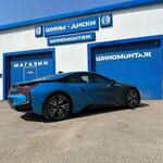 Tires Wheels (Polesskaya ulitsa, 28М), tire service