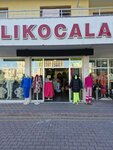 Dagli Kocalar (Konya, Selçuklu, Kılınçarslan Mah., Taşlıyol Sok., 7D) ، متجر ملابس