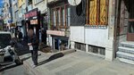 Kusem Kundura Tamir Evi (Istanbul, Uskudar, Cumhuriyet Avenue, 71A), shoes repair
