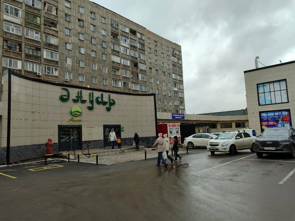 Платёжный терминал Home Credit Bank, Караганда, фото
