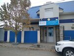 Nitec (Muqaǵalı Maqataev kóshesi, 54) ، تكنولوجيا المعلومات (it)