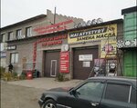 Oil Change Point (Startovıy alleyway, 11), express oil change
