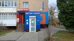 Чистая капля (ulitsa Pobedy, 9), tienda de artículos de saneamiento