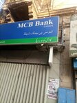 Mcb Bank (Picture House Street, 46), bank