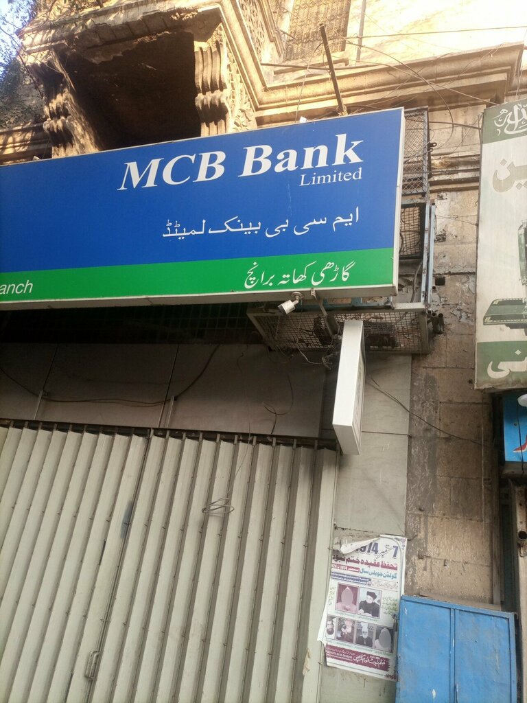 Bank Mcb Bank, Karachi, photo