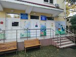 Детское инфекционное отделение № 1 (Kirova Street, 50к4), department of the hospital