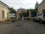 Волгоградская областная детская клиническая больница, инфекционный стационар (Volgograd, V.I. Lenina Avenue, 54) ، مستشفى