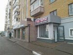 Adelita (Shaımerden Qosshyǵululy kóshesi, 11), hairdresser