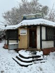 Кофе Липецкое (ulitsa Valentina Skorokhodova, 21к3), coffee machine