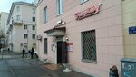 Ваш мастер (Khadi Taktasha Street, 117), hairdresser