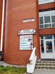 Клио (Geblera Lane, 33), further education