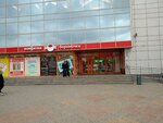 Magnit (Sem Vetrov Neighbourhood, 8th Vozdushnoy Armii Street, 28А), grocery