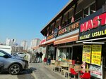 Merdane Borek Cafe (İstanbul, Esenyurt, Pazaryolu Cad., 1B) ، مقهى