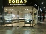 Jewelry workshop Kristall (Zavodskaya Street, 3с1) ، متجر مجوهرات