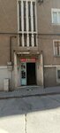 Topel Apartment (Konya, Karatay, Şemsitebrizi Mah., Şerafeddin Cad., 39A), complejo de apartamentos