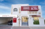 Zieda Aesthetic Clinic (120, Jumeirah Street, Dubai), centro médico, clínica