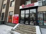Kinder 360 (Aqan Seri kóshesi, 119А), children's developmental center
