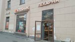 Hlebnik (Novocherkasskiy Avenue, 39к1), bakery
