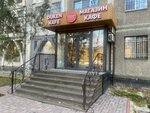Farmovaya malina (Tole Bi Street, 192), pescados y mariscos