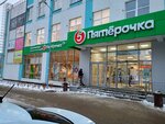 Подъём Транс (Molodyozhnaya Street, 2) ، متعهد النقل